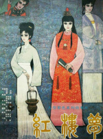 www.久热